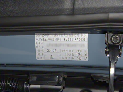 2022�� 40 TFSI RS�׼�ȼ����