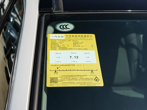 2023�� 2.0L CVT����̽��Plus��