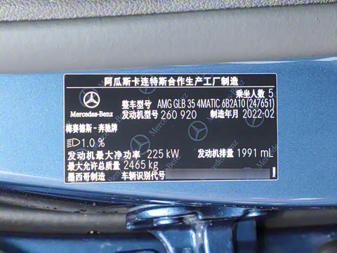 2022�� AMG GLB 35 4MATIC