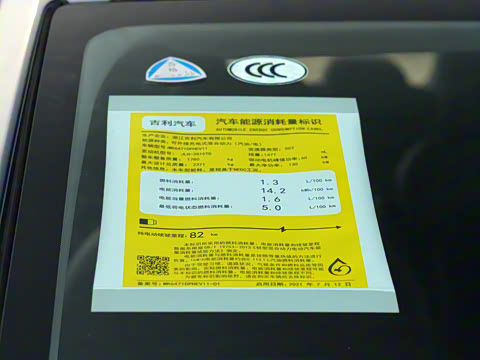 2022�� 1.5TD PHEV �׽������