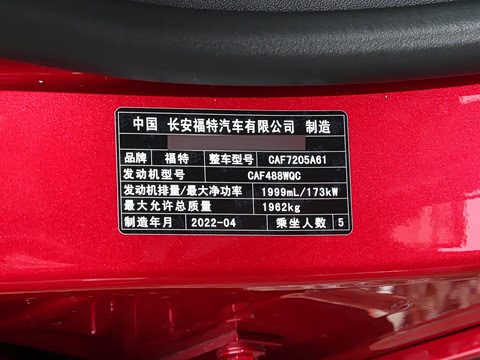 2022�� EcoBoost 245 ʱ����