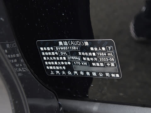 2023�� 40 TFSI quattro ������ ������װ