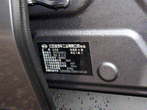 2021�� EV ��׼�����������