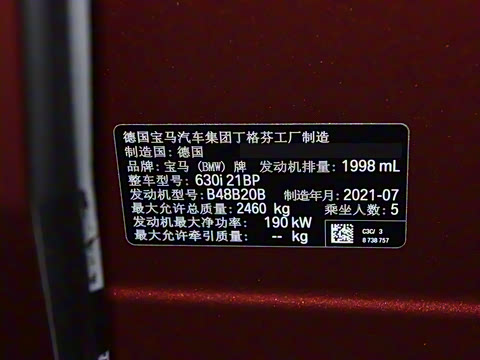 2021�� �Ŀ� 630i M�˶������мҰ�