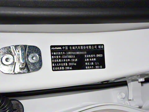 2022�� 2.0T �������ܰ�