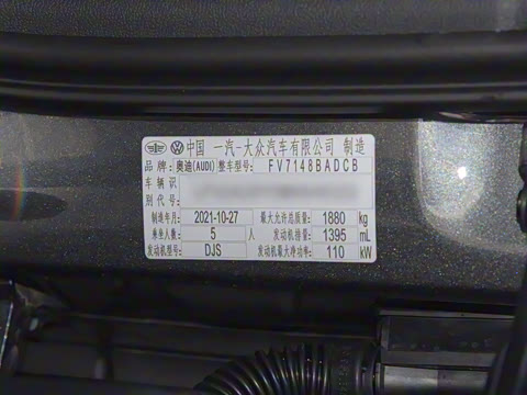 2021�� A3L Limousine 35 TFSI ��ȡ�˶���