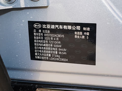 2025�� EV 701KM�����״�������