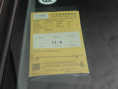 2018�� 2.0T ���������� ��V