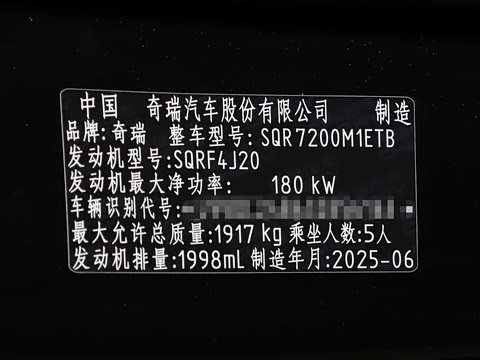 2025�� 2.0T DCT ������