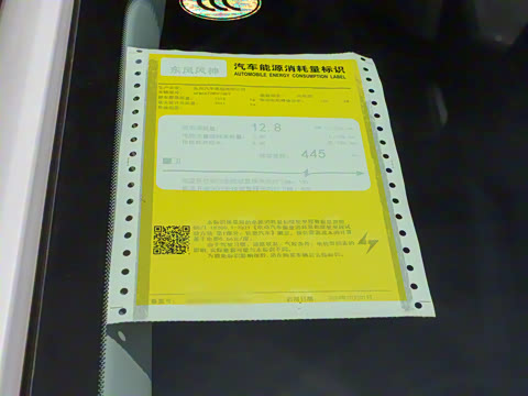 2025�� 445km AIR