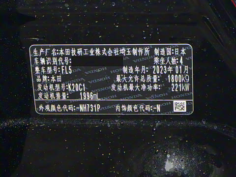 2023�� 2.0T 420TURBO TYPE R