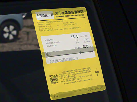 2026�� 600km �����׼��