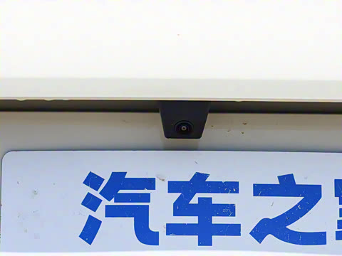 2025�� DM-i 170�캽Pro��