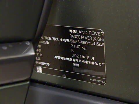 2022�� 5.0 SC V8 565PS SVAҫ����ذ�