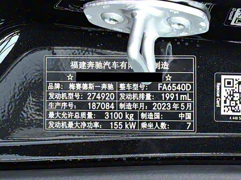 2023�� 2.0T ��Ӣ�� 7��