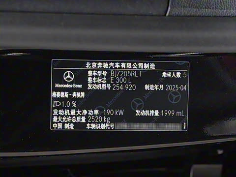 2025�� �Ŀ� E 300 L ����˶���