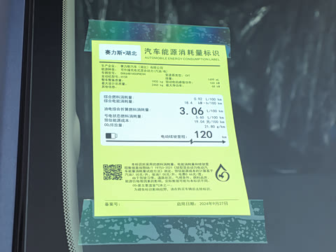 2026�� 165km ������������Ultra 7��