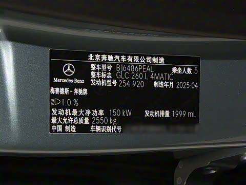 2025�� �Ŀ� GLC 260 L 4MATIC ������