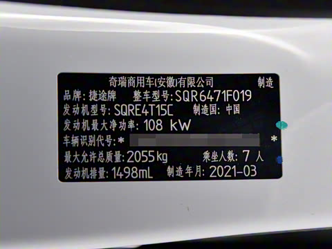 2021�� 1.5T �ֶ��ع�I�� 7��