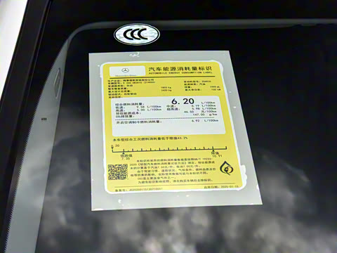 2025�� �Ŀ� E 260 �˶���