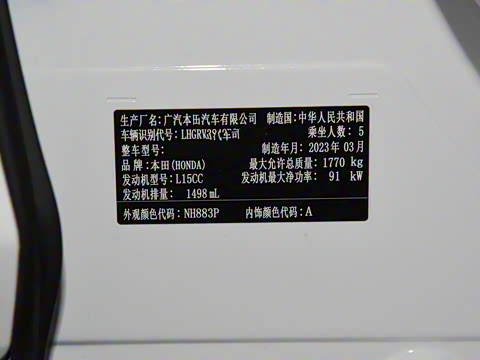 2023�� 1.5L CVT�Ƽ���