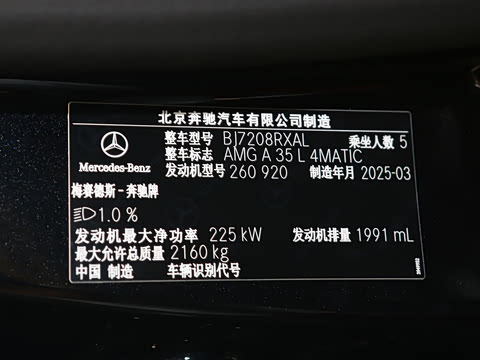 2025�� �Ŀ� AMG A 35 L 4MATIC