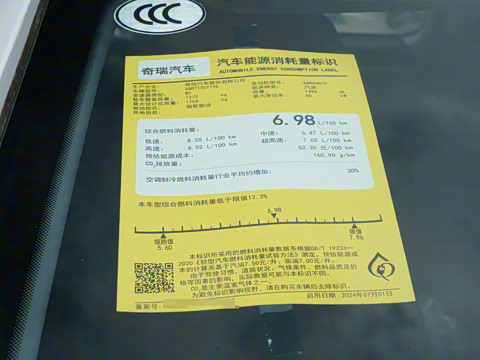 2025�� 1.5L �ֶ�׿Խ��