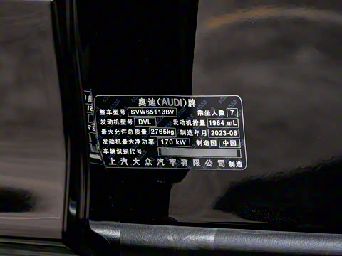 2024�� 40 TFSI quattro ������ ������װ 7��