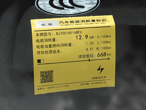 2025�� 668MAX���а� 200kW