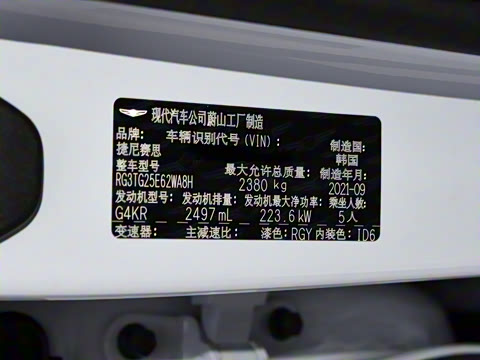 2021�� 2.5T �����콢��