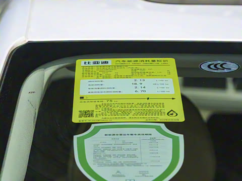 2023�� DM-i 965 ������