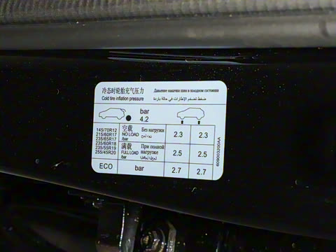 2025�� ��Խ�� 1.6TD �ֶ���PRO 7��