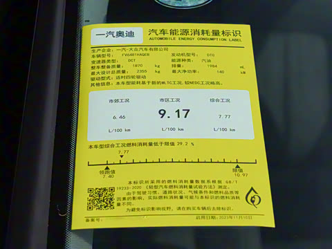 2024�� 40 TFSI ����������