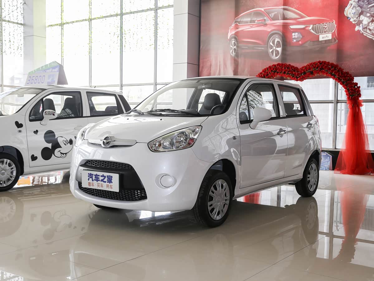 Haima EV