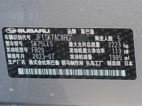 2024�� 2.0i AWD ������EyeSight