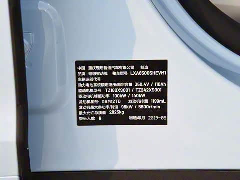 2019�� ����6����