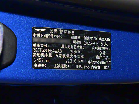 2023�� 2.5T �����콢��