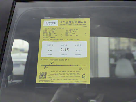 2023�� �Ŀ� E 300 L �˶�������