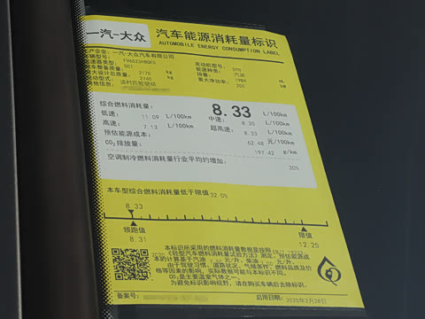 2026�� 450TSI �������� 6��