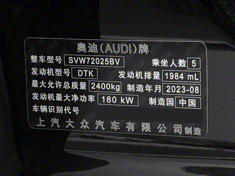 2024�� 45TFSI quattro S-line ��Զ�� ������װ