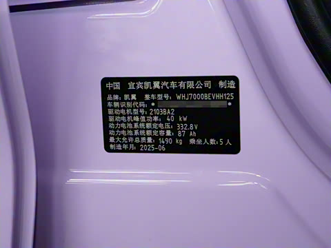 2026�� Mate 305km ����̤�˰�