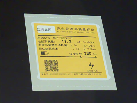 2025�� 330km ���ð�