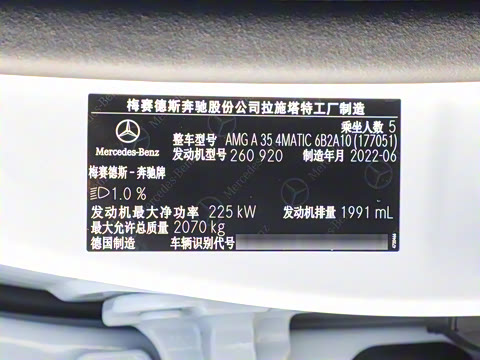 2023�� AMG A 35 4MATIC