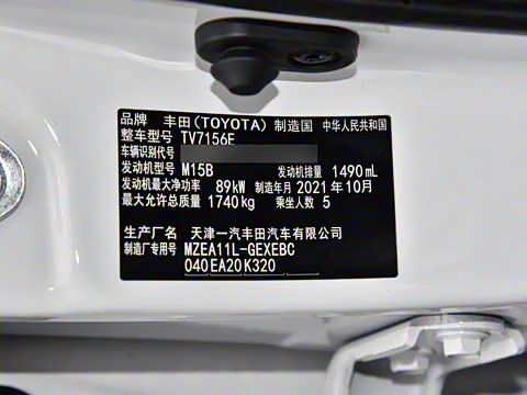 2021�� TNGA 1.5L CVT GR SPORT�˶���