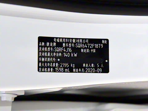 2021�� 1.6T DCT�� 5��