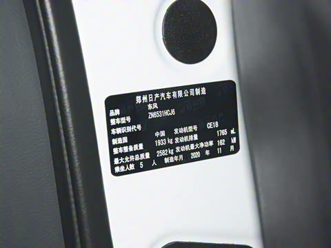 2021�� 1.8T �ֶ�������Ӣ��