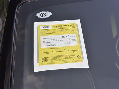 2025�� 03+ 2.0TD �Զ����ܽ��װ�