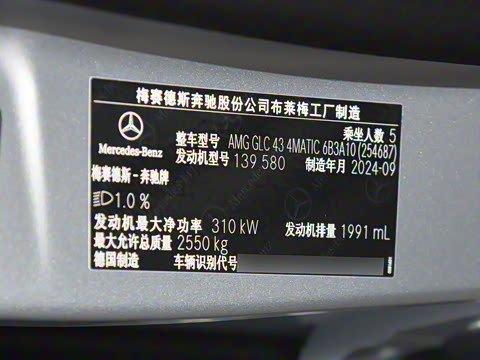 2025�� AMG GLC 43 4MATIC