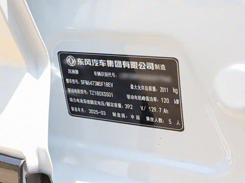 2025�� 445km AIR