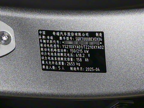 2025�� 703km Ultra�˶���